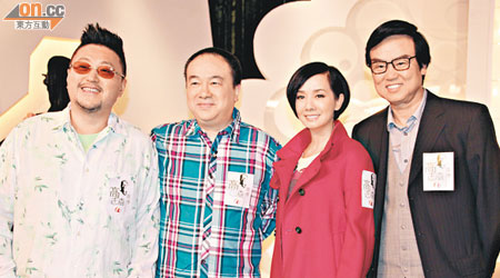 谷德昭（左起）、高志森、毛舜筠與黃百鳴昨日錄影節目。