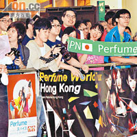 Perfume再度訪港，獲歌迷拉橫額迎接。