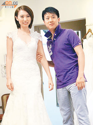 陳爽與男友的結婚登記通知書曝光。