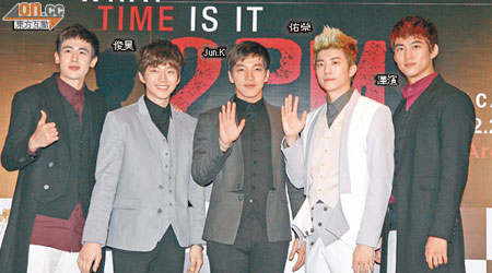 2PM在澳門記者會上以廣東話跟傳媒打招呼。