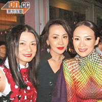 章子怡、劉嘉玲與Vivienne Tam喜相逢。