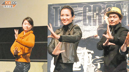 章子怡在北京擺出「宗師style」功夫架式。