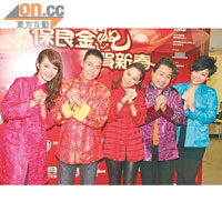 呂慧儀（左起）、謝天華、徐子珊、古明華及鄭欣宜等齊為新春節目錄影。