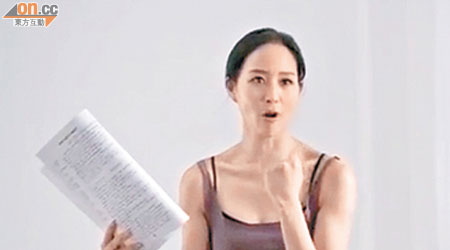 張鈞甯在廣告中有穿背心晒身材的鏡頭。
