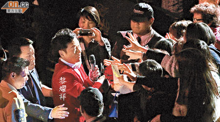 黎耀祥在台下派月曆卡，觀眾爭相衝上前。