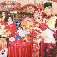 陳逸璇（左起）、新鴻基租務總經理馮秀炎出席婚嫁的展覽活動。