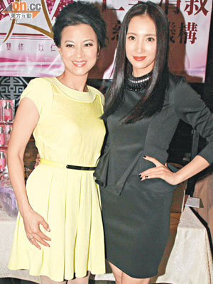 黎燕珊（左）與榮升副主席的許瑩齊齊現身「仁美」新春晚宴。