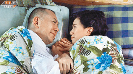 秋生與靚靚在片中有一幕溫馨床戲。