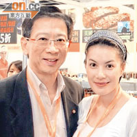 胡漢清與第三任妻子江希文。