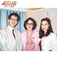 胡漢清與第一任妻子張天愛及母親合照。