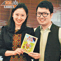 王賢訊夫婦推出兒童動物故事書。
