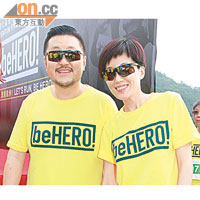 慈善跑的發起人谷祖琳（右）希望每年繼續舉辦賽事。