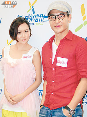 李綺雯和陳展鵬到電台宣傳新劇。