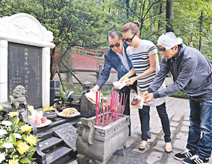 霆鋒登青城跪拜報恩