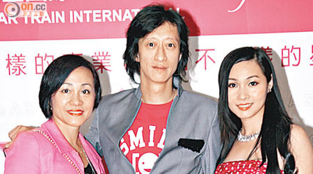 劉麗萍（左起）、梁焯滿及陳昭昭出席培星國際有限公司開幕典禮。