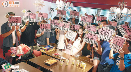 大班粉絲為樂瞳預祝生日。