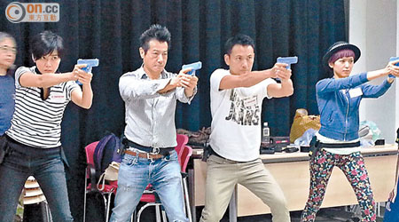 （右起）何思諺、林文龍、石修與蒙嘉慧為新劇學習揸槍的正確姿勢 。