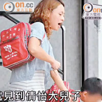 Cindy與工人在九龍城接一對子女放學。