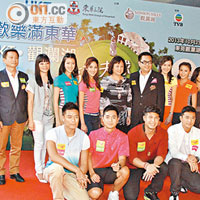 「歡樂滿東華HKT．觀瀾湖高爾夫球慈善大賽」昨日舉行記者會。