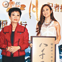 謝安琪（右）表示自己的粵劇知識皮毛，不敢與名伶尹飛燕一起演出。