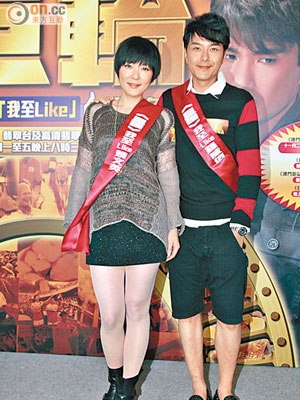 蕭正楠與田蕊妮同獲網民選為喜愛角色三甲。