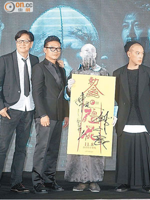 麥浚龍（右）與陳友（左）及錢小豪（左二）在台北宣傳新片。