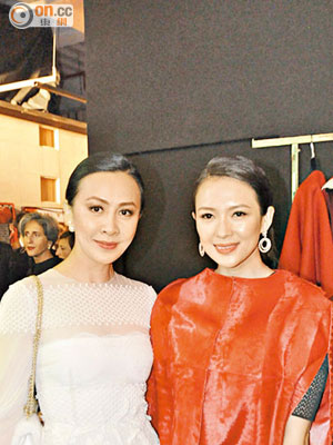 嘉玲（左）與章子怡齊亮相上海的時裝品牌活動。