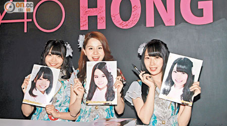SKE48的成員二村春香（左起）、木下有希子和高柳明音昨晨舉行簽名會。