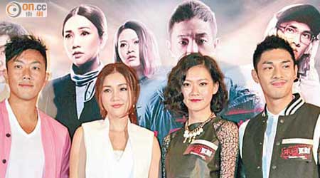 左起：劉浩龍、謝安琪、廖子妤及關楚耀出席首映，黃貫中則缺席。