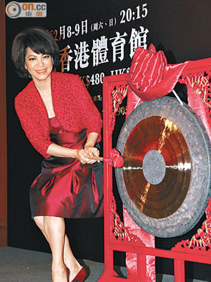 蔡琴為其香港個唱主持敲響鑼鼓儀式。