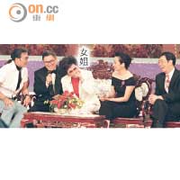 2001年女姐在籌款節目中喜遇胡楓（右起）、汪明荃、黃霑及謝賢，謝賢大爆女姐失禁往事！