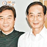 閻惠昌（左）與恩師夏飛雲。