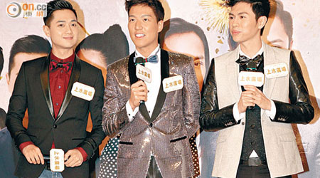 （左起）鄭俊弘、周子揚及葉俊亨先後獻唱，以靚聲冧fans。
