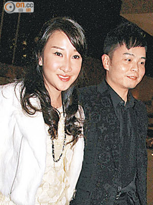 Eric Yu與女友