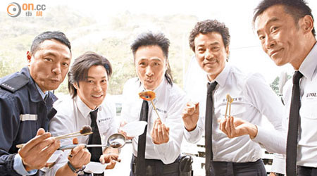 姜皓文（左起）、譚耀文、吳鎮宇、任達華及鄭浩南歲晚收爐，食盆菜團年飯熱鬧一番。