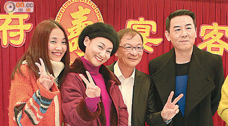 （左起）：許秋怡、惠英紅、謝富坤、王書麒