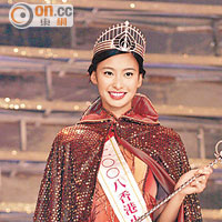 張舒雅被封為「最hea港姐冠軍」。