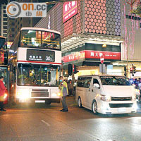EXO-M的座駕（右）出彌敦道時，兩架巴士收掣不及而輕微碰撞。