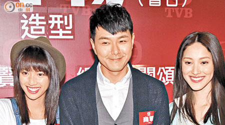 蕭正楠在新劇中將與兩位港姐陳凱琳（右）及蔡思貝有感情戲。
