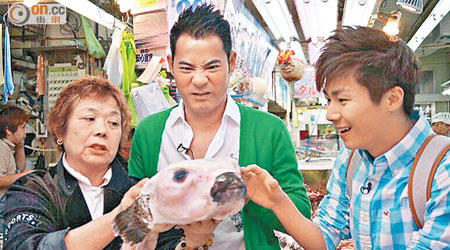 黃智賢（中）獲沖繩的街市店主推介食剝皮河豚。