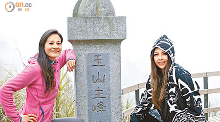 張惠妹（右）與主持人Janet登上台灣第一高峰玉山。