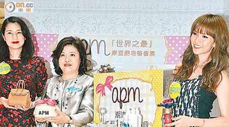 洪欣（左起）、新鴻基地產租務部總經理馮秀炎及Rosanne，齊齊出席肥皂藝術展。