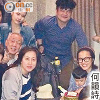 阿詩與鄧九雲和一班朋友慶祝生日。