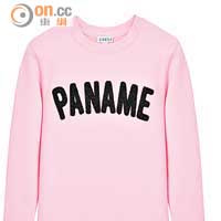 Claudie Pierlot PANAME上衣 $1,645