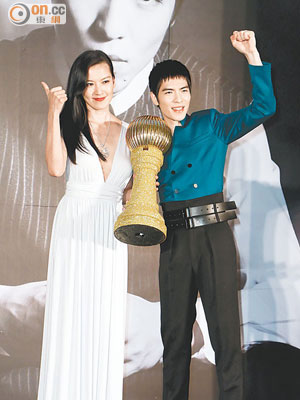 蕭敬騰獲林熙蕾送上獎盃。
