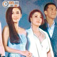左起：溫碧霞、雨書、馬國明於北京出席電影首映。
