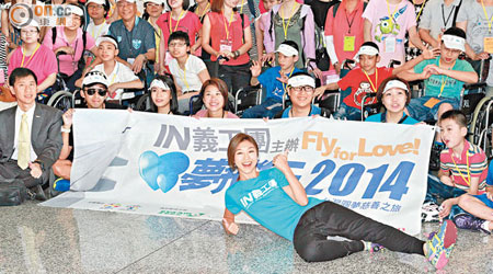 顏卓靈帶一班殘障兒童到台北旅行。