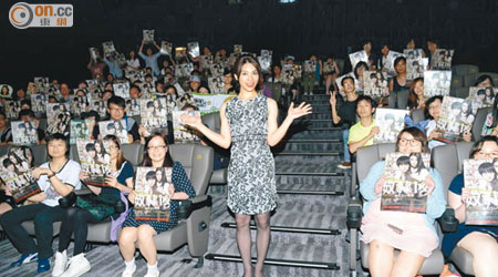 秋元才加前晚出席香港首映禮。