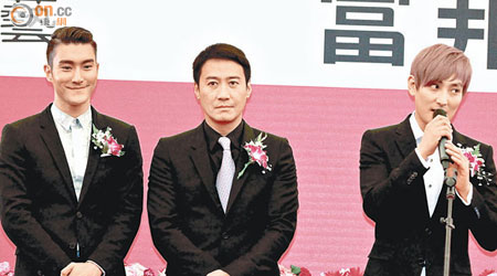 （左起）崔始源、黎明和安七炫三位型男齊集北京。