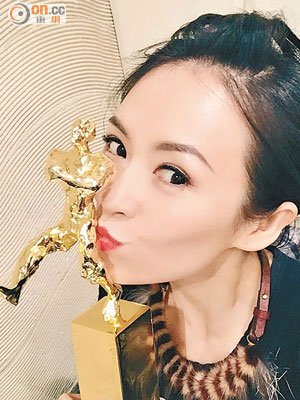章子怡在微博放上親吻獎座的照片，其男友汪峰也祝賀她。